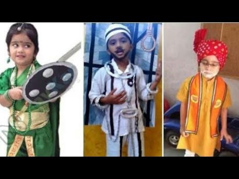 Children's Day Costumes